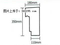 产品分解图型 - 檐口线，型号：SX311-YK-1，规格：180x350mm(1) - 恩施三象EPS建材 es.sx311.cc